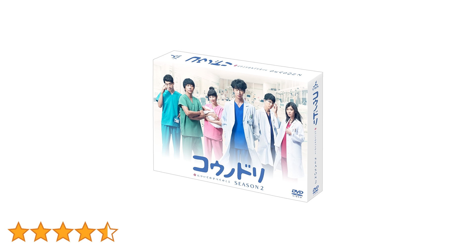 コウノドリ DVD-BOX〈6枚組〉 Amazon.co.jp: コウノドリ DVD-BOX〈6枚組〉 : パソコン・周辺機器